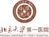 Peking University First Hospital logo